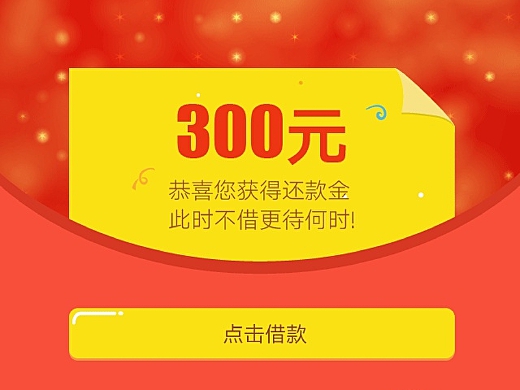 卡牛双旦活动