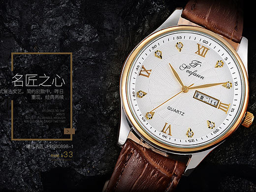 手表首页（个人主页-ZMTkwODI5NTI=） - 运营设计 - 站酷设计师Lovel_dL原创素材 - 站酷ZCOOL