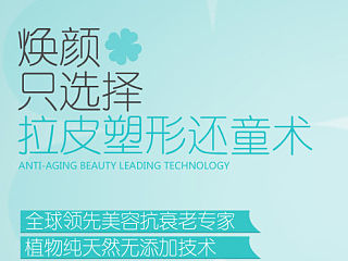 美容護膚品傳單（個人主頁-ZNDk0NTEwOA==） - 宣傳物料 - 站酷設計師于先生啊原創(chuàng)素材 - 站酷ZCOOL