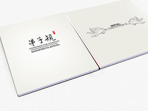 5年前的中国风画册《弟子规》 赠送PSD