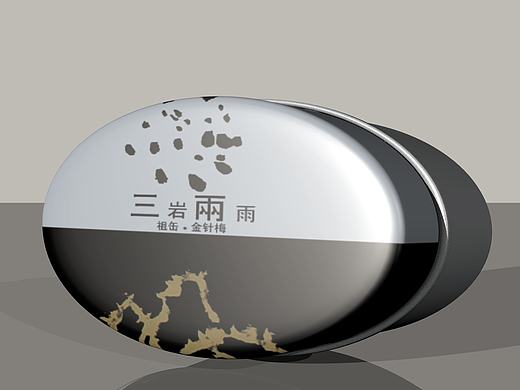 几个小包装设计（个人主页-ZMTkwNzI4ODQ=） - 包装 - 站酷设计师鲸sir原创素材 - 站酷ZCOOL