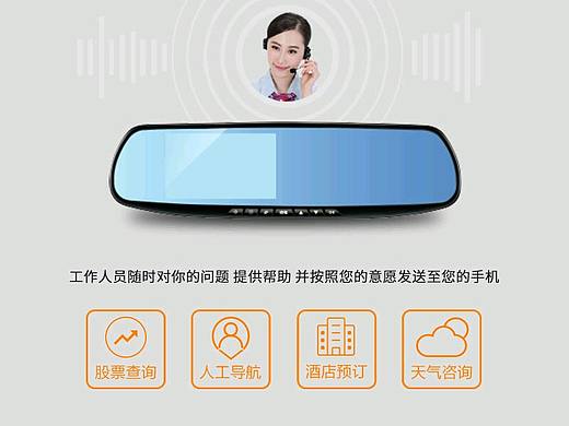 X行车记录仪详情页，作死(*｀へ´*) 
