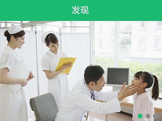 APP界面设计练习作品