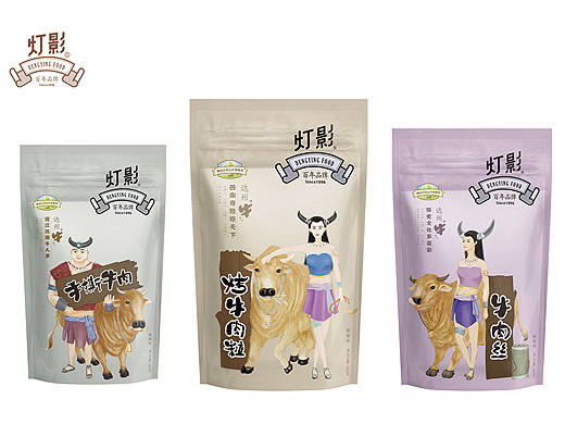 一道设计原创作品/百年灯影牛肉包装设计/食品肉类包装LOGO设计