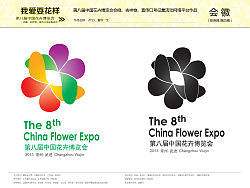 2013，爱你一生，