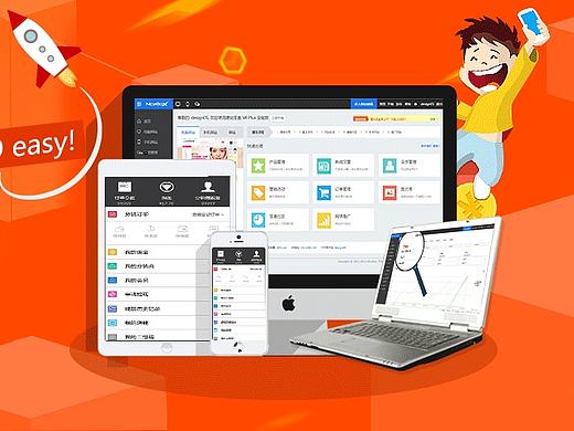 网站建设 banner 海报 广告 网站页面