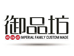 银饰标志
