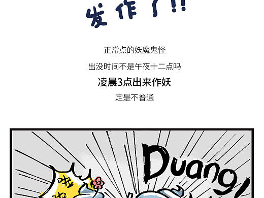 美好生活之宿舍篇