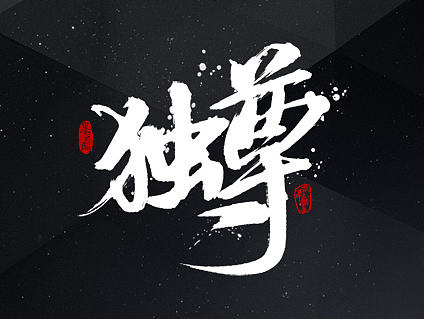 五月份作品整理分享