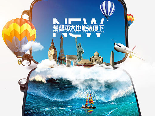 拉杆旅行箱详情