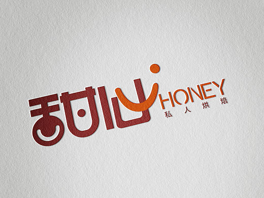 honey甜心私人烘焙LOGO设计