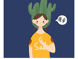 晚安系列三