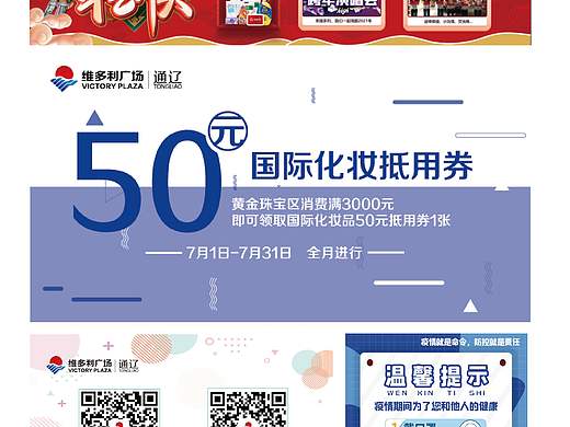 商业设计作品（个人主页-ZNTQzNTUwODg=） - 其他平面 - 站酷设计师BIGFISHair原创素材 - 站酷ZCOOL