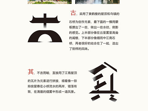 酒坊LOGO（個人主頁-ZMzEzNjEzMDg=） - Logo - 站酷設(shè)計師琬鈞小清新原創(chuàng)素材 - 站酷ZCOOL
