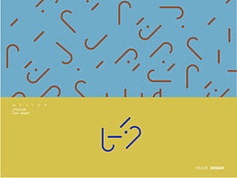 七夕 主题字体设计（个人主页-ZMjk5OTAzODg=） - 字体/字形 - 站酷设计师漫晴李原创素材 - 站酷ZCOOL