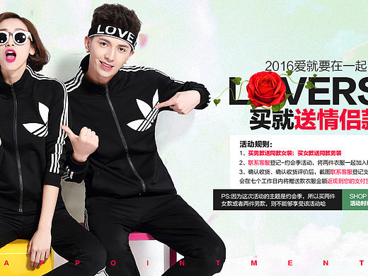 春装海报 2016淘宝海报 女装 服装 卫衣 套装 海报 情侣 海报 