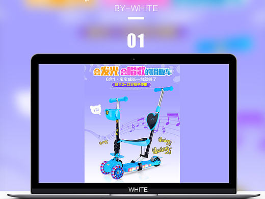 儿童滑板车