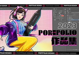 2023作品集