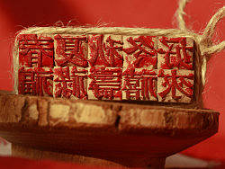@福禄寿禧来设计机构&nbsp;—&nbsp;木活字新年好
