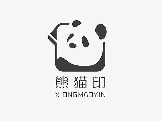 logo案例——熊猫印文化衫品牌