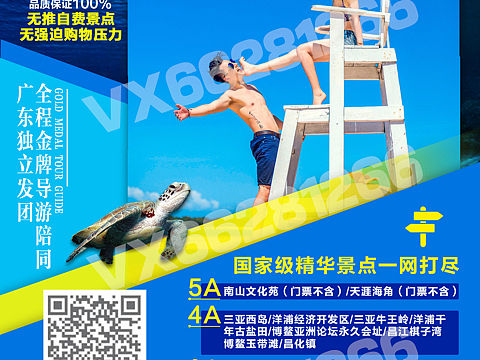 云南旅游海報（個人主頁-ZMzU3MTc0MzY=） - 海報 - 站酷設(shè)計師歐澤先生原創(chuàng)素材 - 站酷ZCOOL