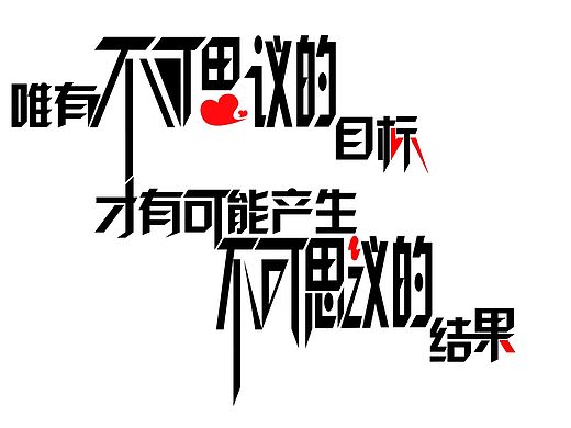 字體（個人主頁-ZMTQ1MzM3Njg=） - 字體/字形 - 站酷設計師s379789659原創(chuàng)素材 - 站酷ZCOOL