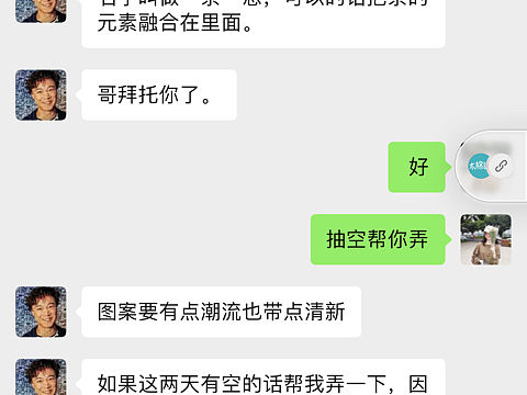 奶茶店Logo设计 —— (一茶一念) 