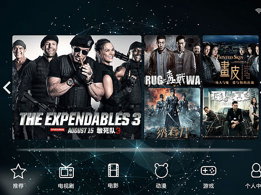 iptv（個人主頁-ZMTYxODU4NTY=） - 其他UI - 站酷設(shè)計師情人怨遙夜原創(chuàng)素材 - 站酷ZCOOL