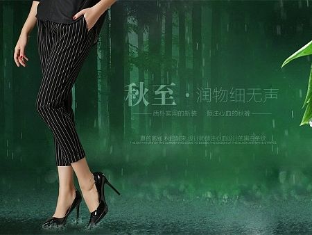 天猫淘宝秋装上新女裤首页海报