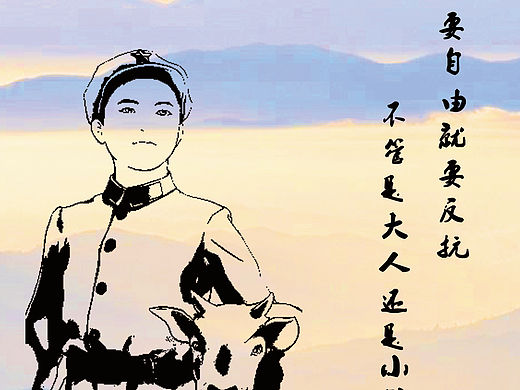 抗战海报