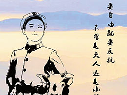 烈士纪念馆