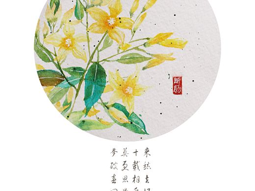 花卉画