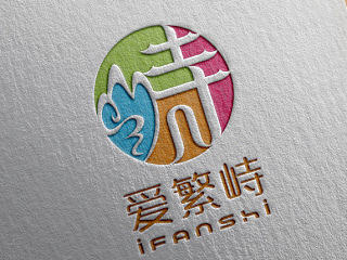 爱繁峙---微信平台LOGO设计