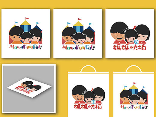 妈妈快拍Logo设计（个人主页-ZMjExODM2NTY=） - 图案 - 站酷设计师小黄_HM原创素材 - 站酷ZCOOL