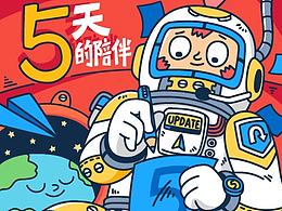 字体设计