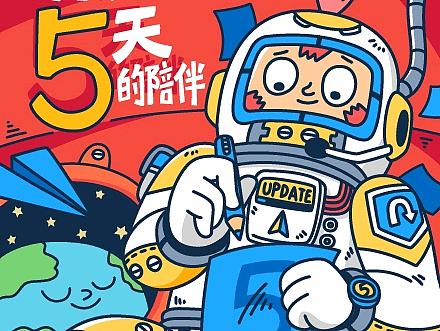 FIREYE X 高德地图