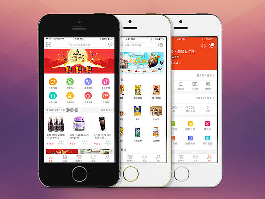 超市APP（个人主页-ZMjA0NTA2OTI=） - APP界面 - 站酷设计师XIAO菜鸟原创素材 - 站酷ZCOOL