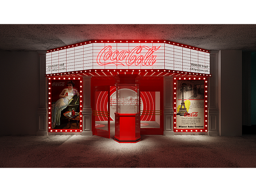 可口可乐展厅