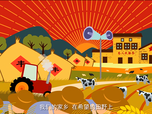 愛安吉?jiǎng)赢嬓麄髌▊€(gè)人主頁-ZNjM4OTc0NzY=） - 動(dòng)畫片 - 站酷設(shè)計(jì)師妙象動(dòng)畫設(shè)計(jì)原創(chuàng)素材 - 站酷ZCOOL