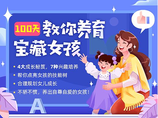 kkb-开小课头图