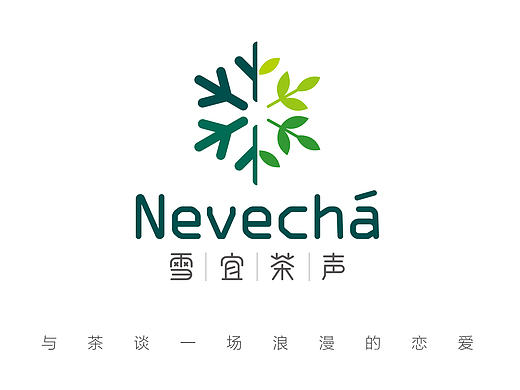 西林原创丨中茶 · 雪宜茶声 品牌&包装全案设计