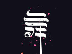 舞