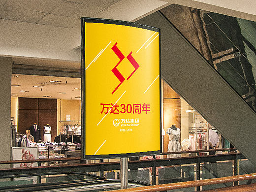 风雨兼程 众志成城——国际万达 百年企业（个人主页-ZMTY1ODI2OTY=） - Logo - 站酷设计师灰灰啊原创素材 - 站酷ZCOOL