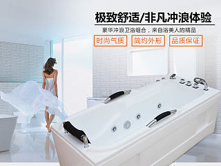 卫浴家类详情页（个人主页-ZNTEyNjEzMg==） - 电商 - 站酷设计师黛见最美的自己原创素材 - 站酷ZCOOL