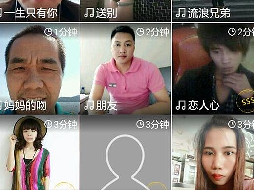 成套安卓界面音乐APP界面