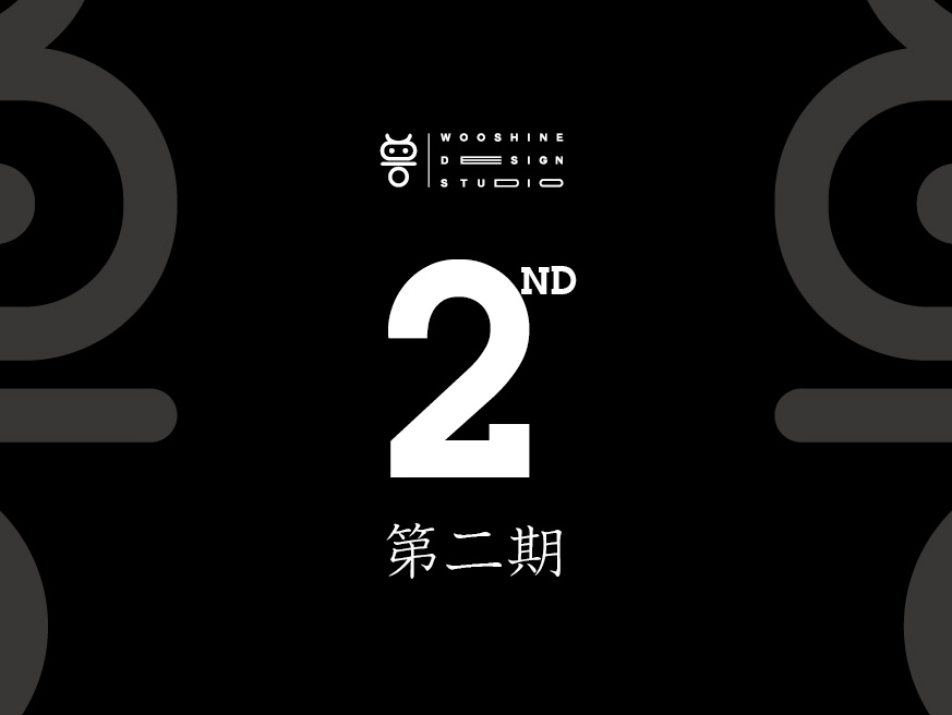 【戊辰设计】字体课堂第二期学生部分作品  