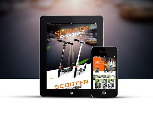 淘宝/天猫/京东 户外成人滑板车详情页设计（个人主页-ZMTIzMzYxMDQ=） - 电商 - 站酷设计师肆人印画原创素材 - 站酷ZCOOL