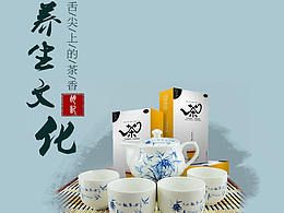 以茶養(yǎng)生