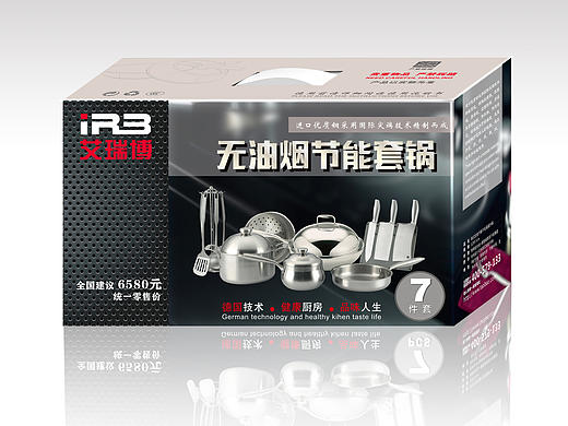 七件套锅具