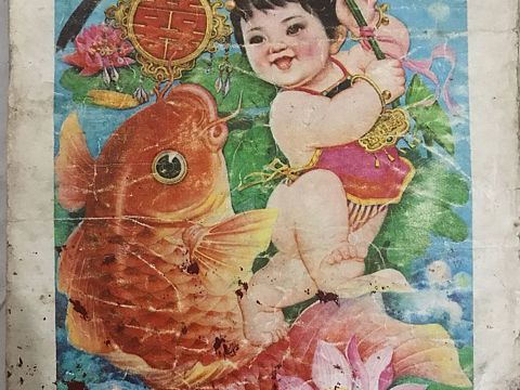 年画娃娃